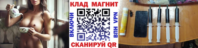 Купить Псилоцибиновые грибы Alpha PVP Амфетамин ГАШ Марихуана Меф Cocaine Валдай