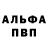Амфетамин VHQ Andrey Anokhin