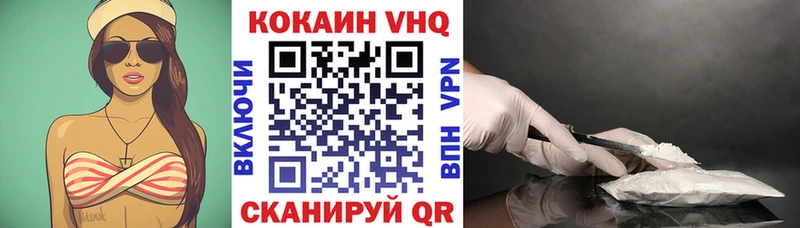 Купить где  Валдай  Cocaine FishScale 