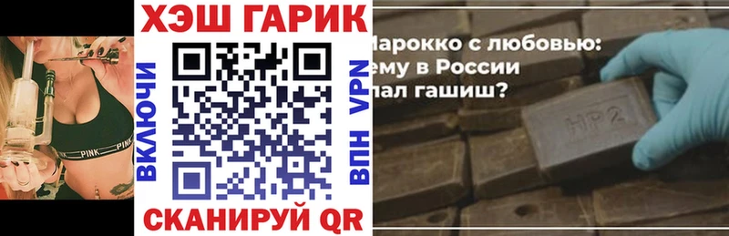 Гашиш Premium  Купить закладки  Валдай 