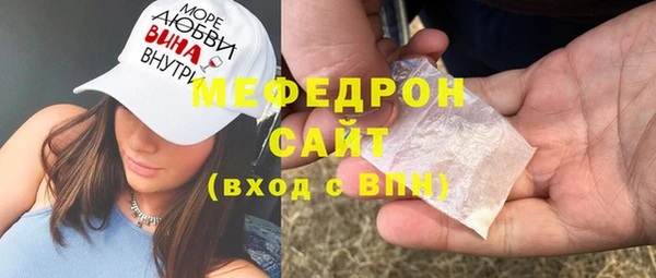 бутират Верхнеуральск