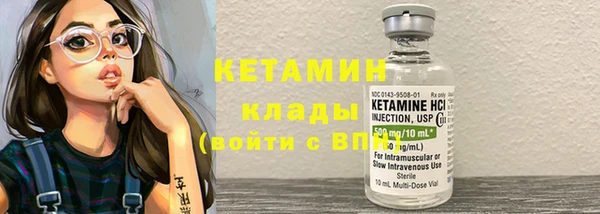 бутират Верхнеуральск