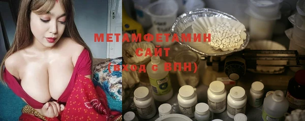 бутират Верхнеуральск