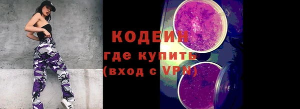 синтетический гашиш Верхний Тагил