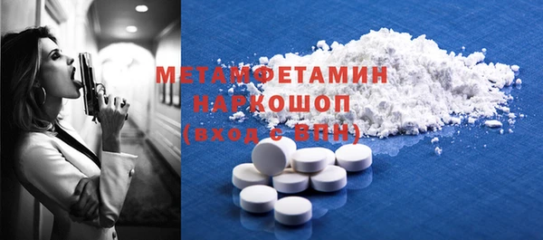 а пвп мука Верея