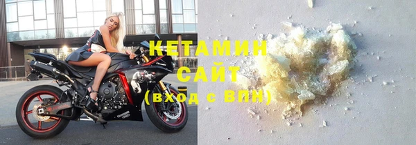 бутират Верхнеуральск
