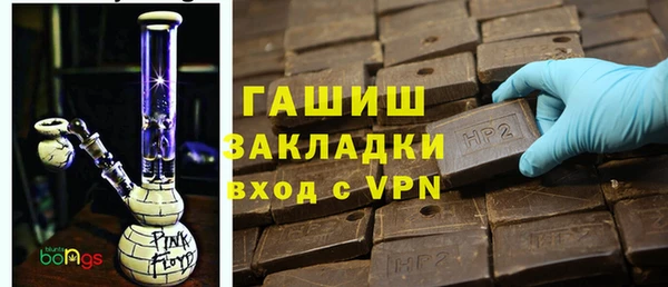 бутират Верхнеуральск