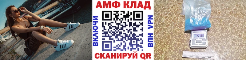 МЕТАМФЕТАМИН Декстрометамфетамин 99.9%  Купить где  Валдай 
