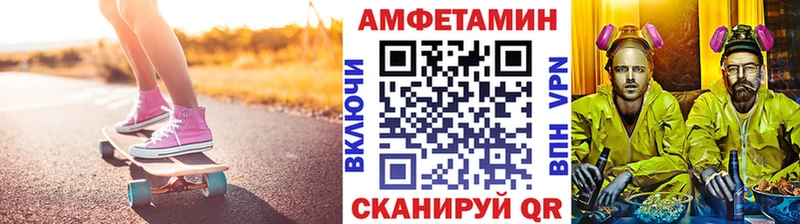 Первитин Декстрометамфетамин 99.9% Валдай