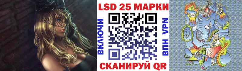 Марки 25I-NBOMe 1,5мг Купить где Валдай