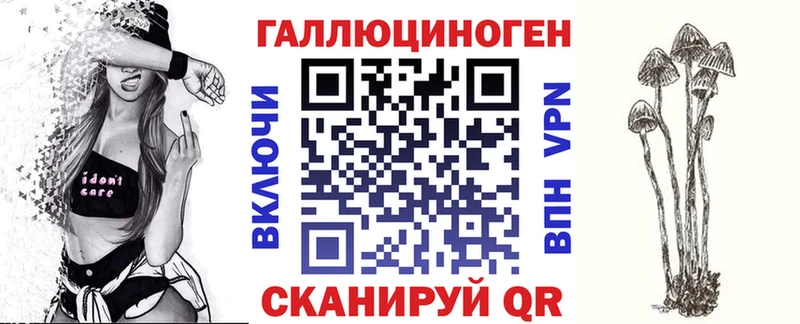 Купить закладки  Валдай  Галлюциногенные грибы Magic Shrooms 